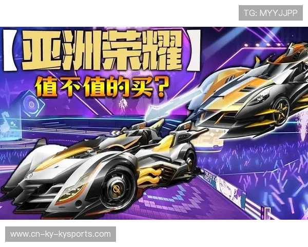 QQ飞车“极速冲击”年度王者争夺赛正式开战，qq飞车手游极速