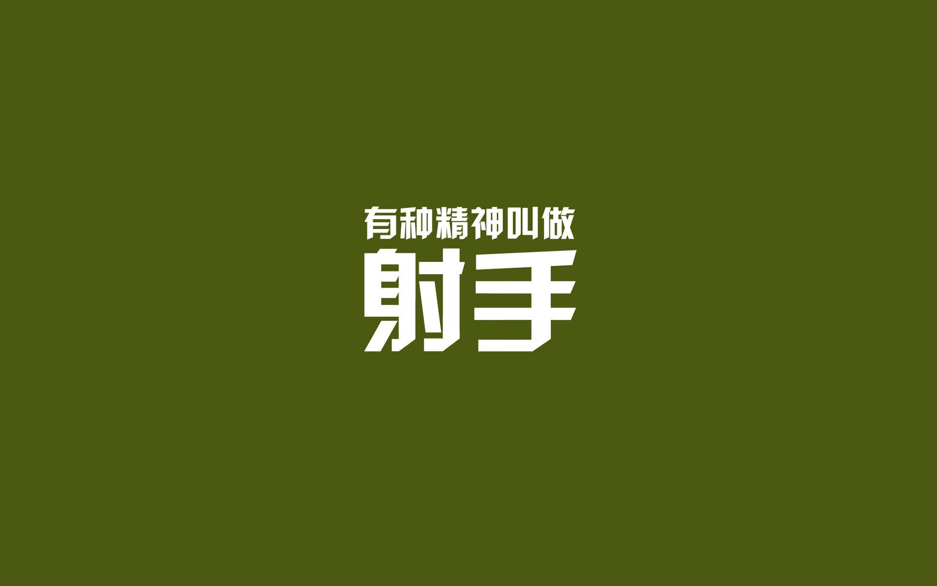 中国三人篮球男队高强度训练持续进行，中国三人篮球男队战绩